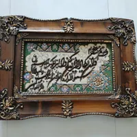 تابلو فرش