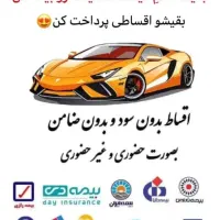 بیمه شخص ثالث