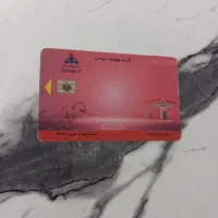 یک عدد کارت سوخت پیدا شده به اسم حسین نصیری