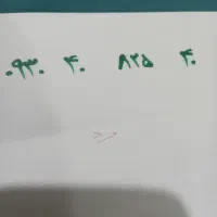 خط ایرانسل رند(( بیلبوردی))۰۹۳۰۴۰۸۲۵۴۰