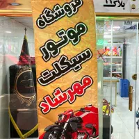 پرچم ساحلی ، بنر ، تراکت، کارت ویزیت|خدمات پیشه و مهارت|تهران, شهرک فردوس (حسینی)|دیوار