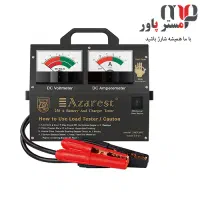 تستر باتری و دینام