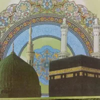 حج عمره