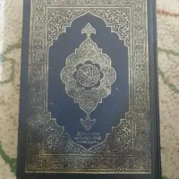 ازدواج افزایش مهرعشق