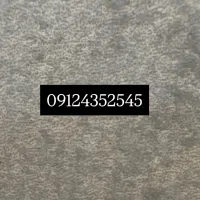 سیمکارت همراه اول رند