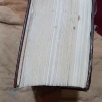 کتاب تحفه حکیم مومن|کتاب و مجله تاریخی|کرج, شهرک سهرابیه|دیوار