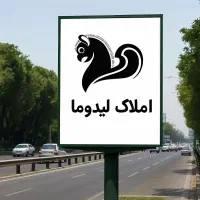 دو خوابه 103 متری جنوبی طلاییه