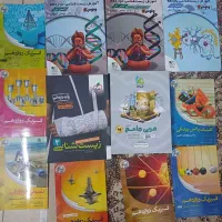 کتابهای کنکور تجربی