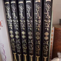 شرح نهج البلاغه به قلم فیض الاسلام|کتاب و مجله مذهبی|تهران, سعادت‌آباد|دیوار