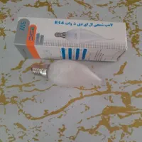 لامپ ۵وات لوستر