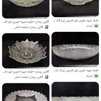 میوه خوری قدیمی پایه دار چینی چوبی|ظروف سرو و پذیرایی|تبریز, |دیوار