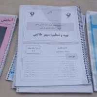 جزوات شیمی استاد طالبی