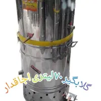 دستگاه عرق گیری کلی وجزئی|ماشین‌آلات صنعتی|نیشابور, فردوسی جنوبی|دیوار