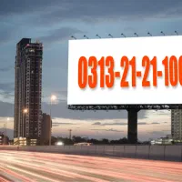 فروش خطوط ثابت رند بیلبوردی ویژه برندینگ|تلفن رومیزی|اصفهان, خلجا|دیوار