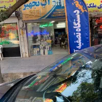 فروشگاه دستگاه تصفیه آب آبتجهیز