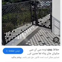فروش ۲۰۰ کیلو کارتن و سبد برای فروش