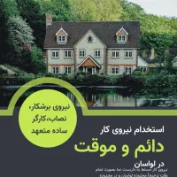 کار
