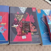 کتاب فرمول بیست