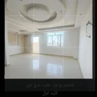 ویلای-ویلایی