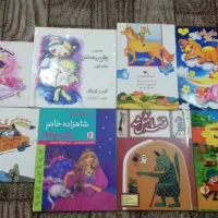 کتاب داستان کودکانه