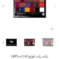 فروش تعدادی وسایل میکاپ نو اصل و برند|آرایشگاه و سالن‌های زیبایی|شوش, |دیوار