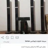 سینما خانواده .یک بلندگوبزرگ.چهار باندعمودی