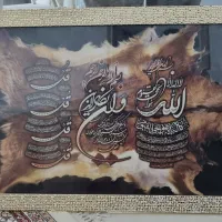 تابلو چهارقل