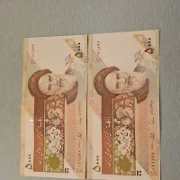 سکه واسکناس|کلکسیون سکه، تمبر، اسکناس|تهران, پرستار|دیوار