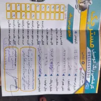 ساینا مدل۹۸
