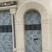 اجرای سنگ و سرامیک|خدمات پیشه و مهارت|چناران, |دیوار