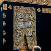 حج عمره مفرده اماده تشرف