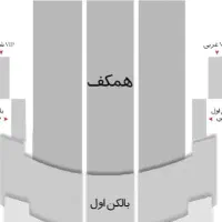 امیدحاجیلی ارمان‌گرشاسبی علی‌عبدالمالکی جلیلی زینع