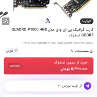 مینی کیس g3 گرافیک دار|رایانه رومیزی|قم, نخودی|دیوار