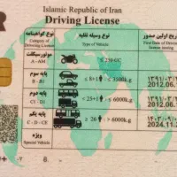 راننده پایه یک جویای کار