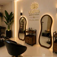 دعوت به همکاری ارایشگاه