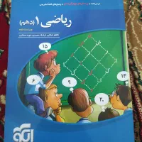 کتاب کنکوری|کتاب و مجله آموزشی|شوشتر, |دیوار