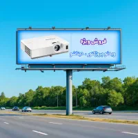 انواع ویدئو پروژکتور/ لوازم جانبی ویدیوپرژکتور