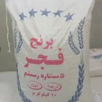 فروش برنج عمده ،عنبر بو ، فجر از 150تومان