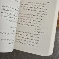 رمان شب صورتی|کتاب و مجله ادبی|تهران, مهران|دیوار
