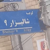 پیش فروش سوییت ۵۰‌متری تک خواب ۷۵۰تومن حمیدیان|فروش آپارتمان|رشت, پاره بیجار|دیوار