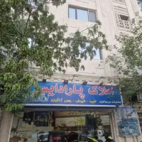 اپارتمان-118متری-بام-ری-با118متر-حیاط