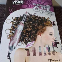 ست سشوار و حالت‌دهنده ۶+۱ Star Max