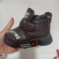 بلرثوت وکفش وروروک