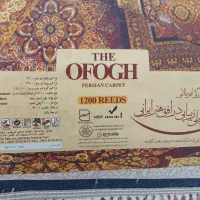 اعددفرش ۱۲متری نو|فرش|تهران, یافت آباد جنوبی|دیوار