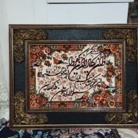 تابلو فرش