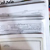 کتاب کنکور و نهایی|کتاب و مجله آموزشی|سرخرود, |دیوار