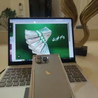 15 پرومکس 256 تمام قسط