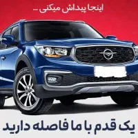 قطعات یدکی خودروهای چینی|قطعات یدکی و لوازم جانبی|هشتگرد, شهرک راه آهن|دیوار