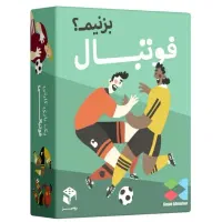 بازی فکری فوتبال بزنیم