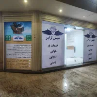 استخدام حسابدار و کارمند دفتری